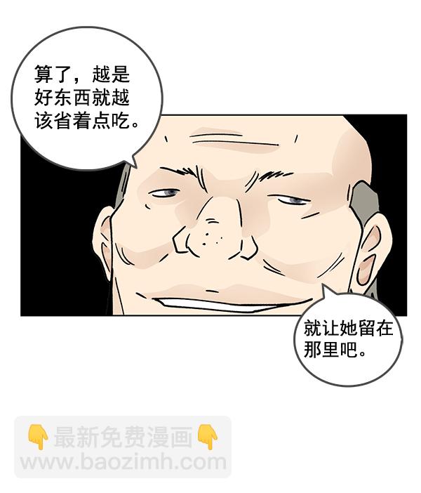第56话25