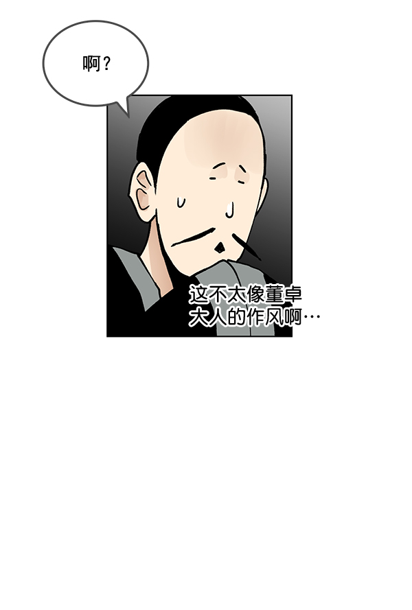 第56话26