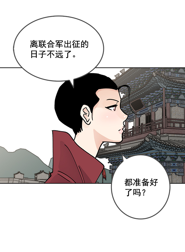 第56话29