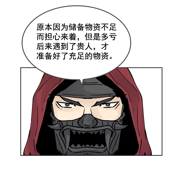 第56话30