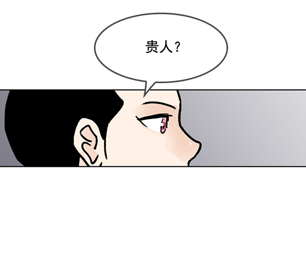 第56话31