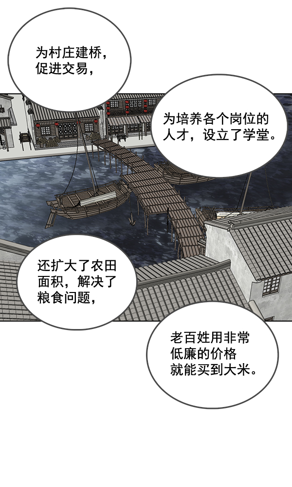 第56话33