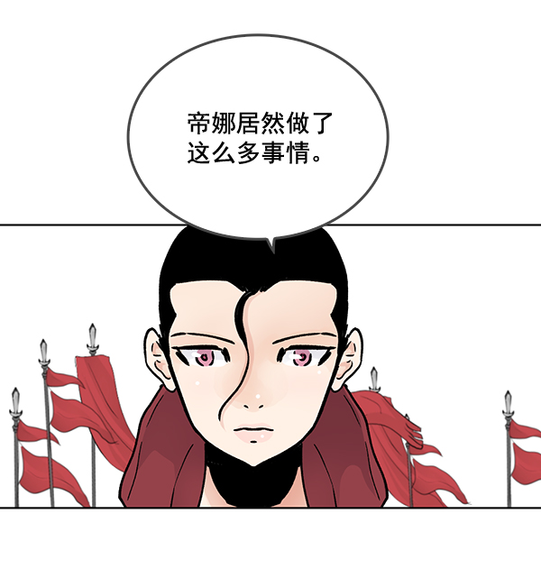 第56话34
