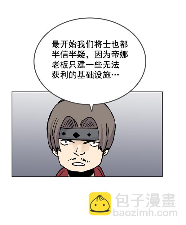 第56话35