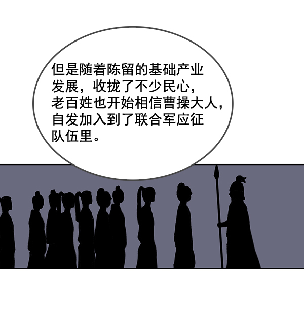 第56话36