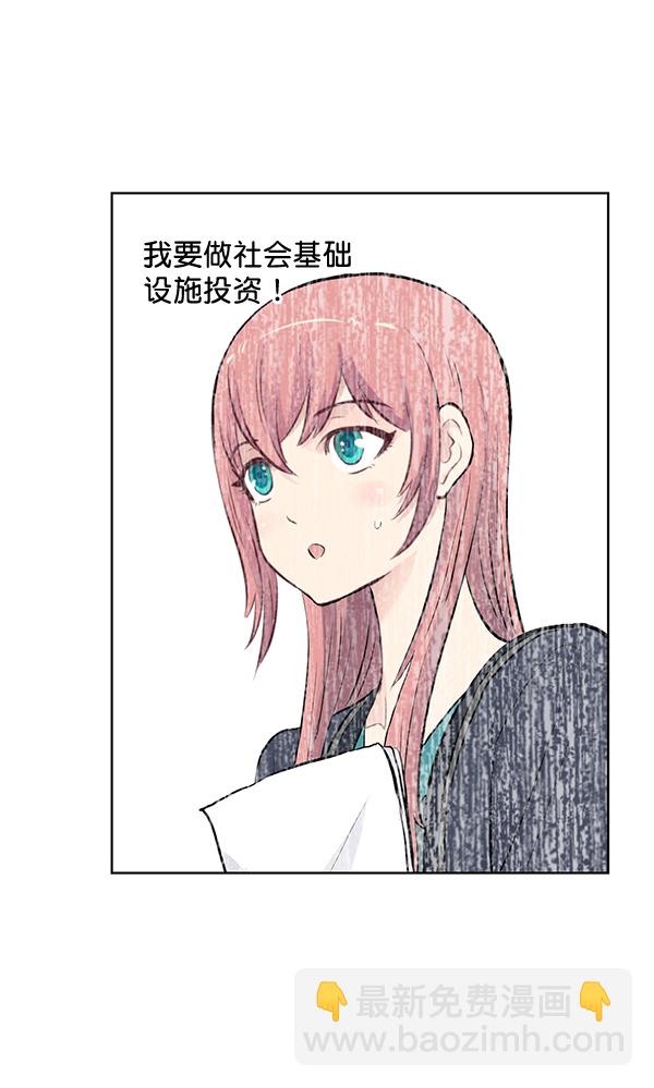 第56话39