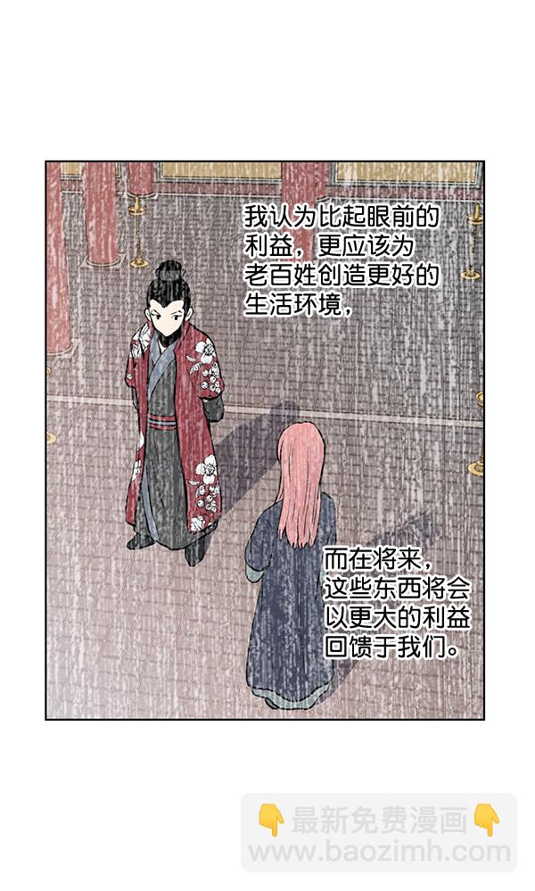 第56话40