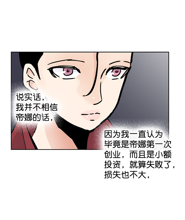 第56话42