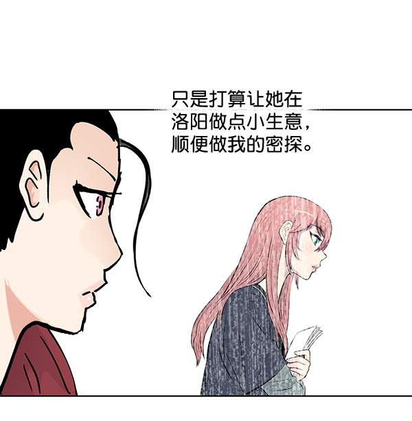 第56话43