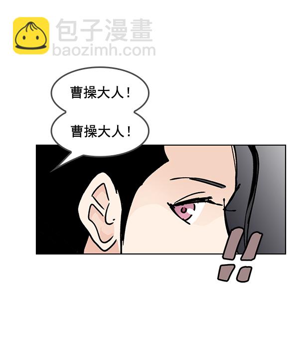 第56话44
