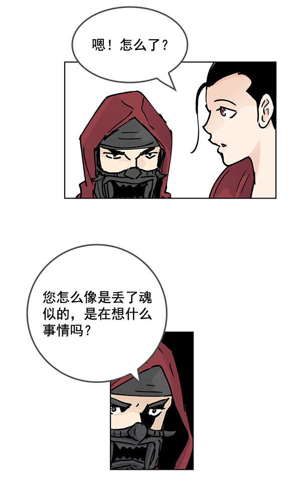 第56话45