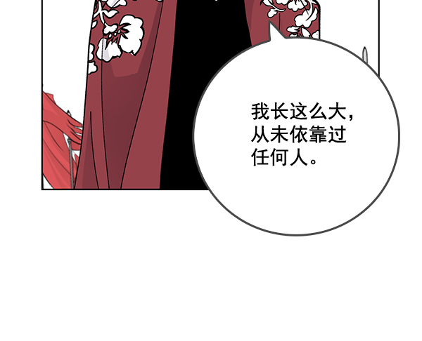 第56话51