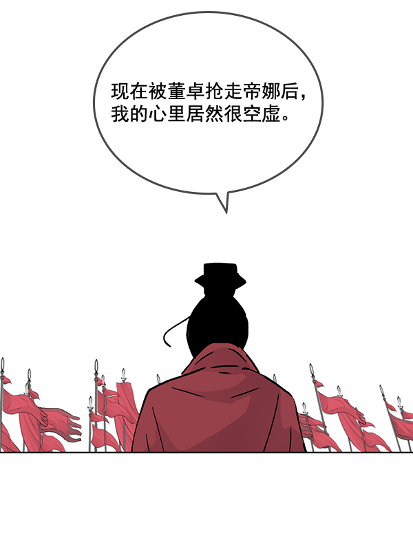 第56话53