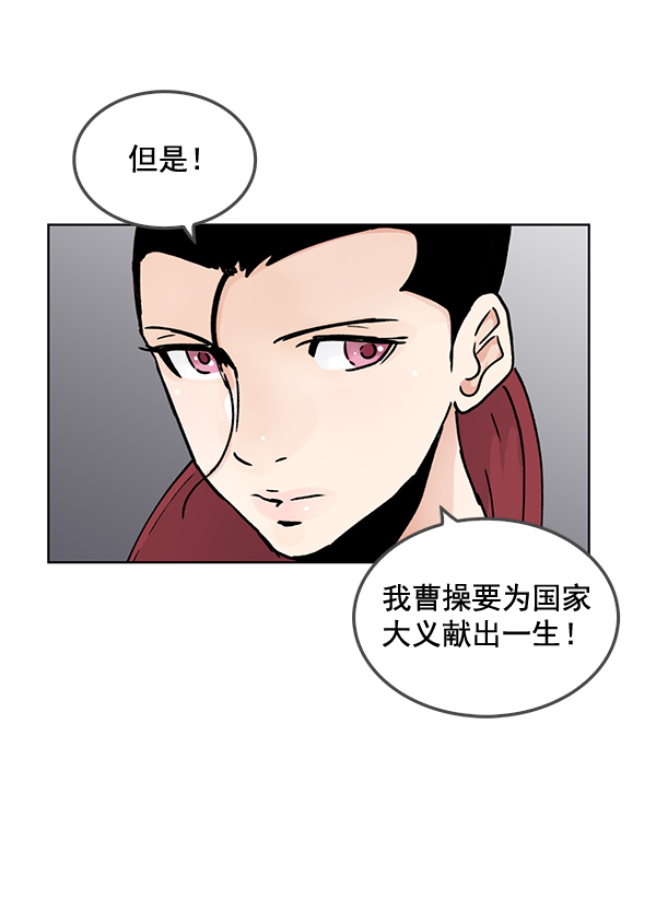 第56话55