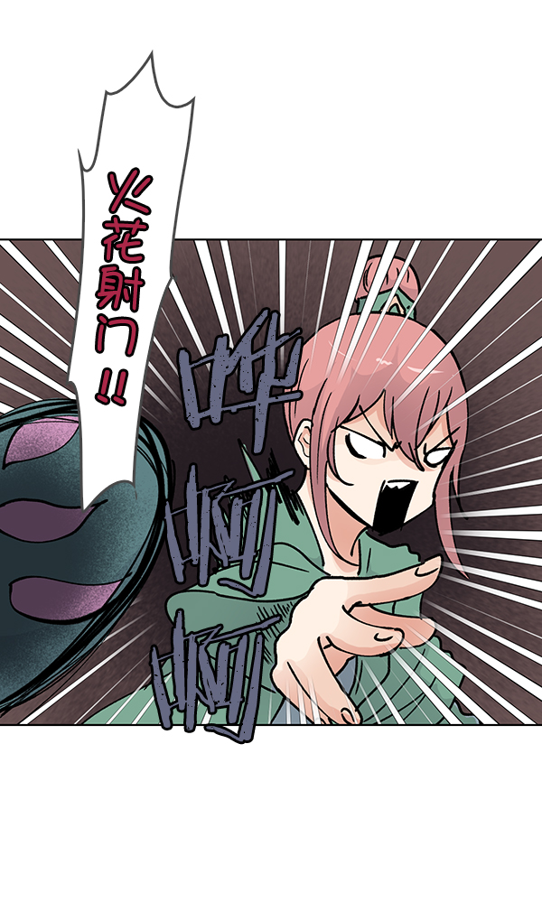 第56话59