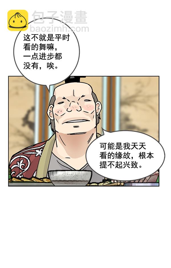 第56话6