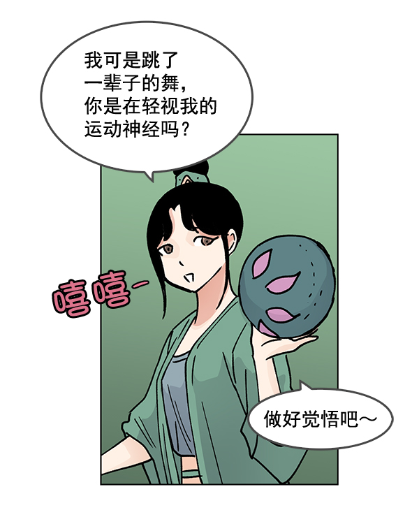 第56话63