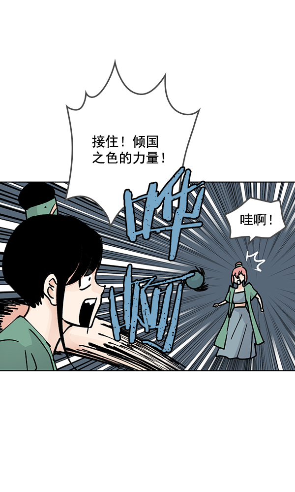 第56话64