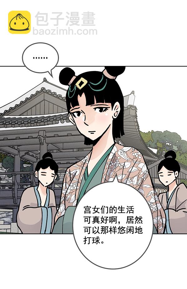 第56话65