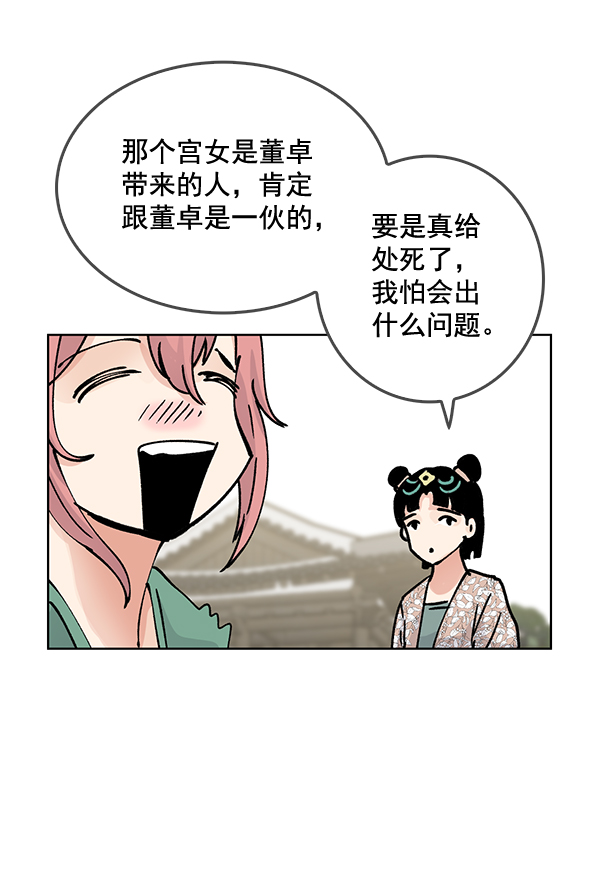 第56话67