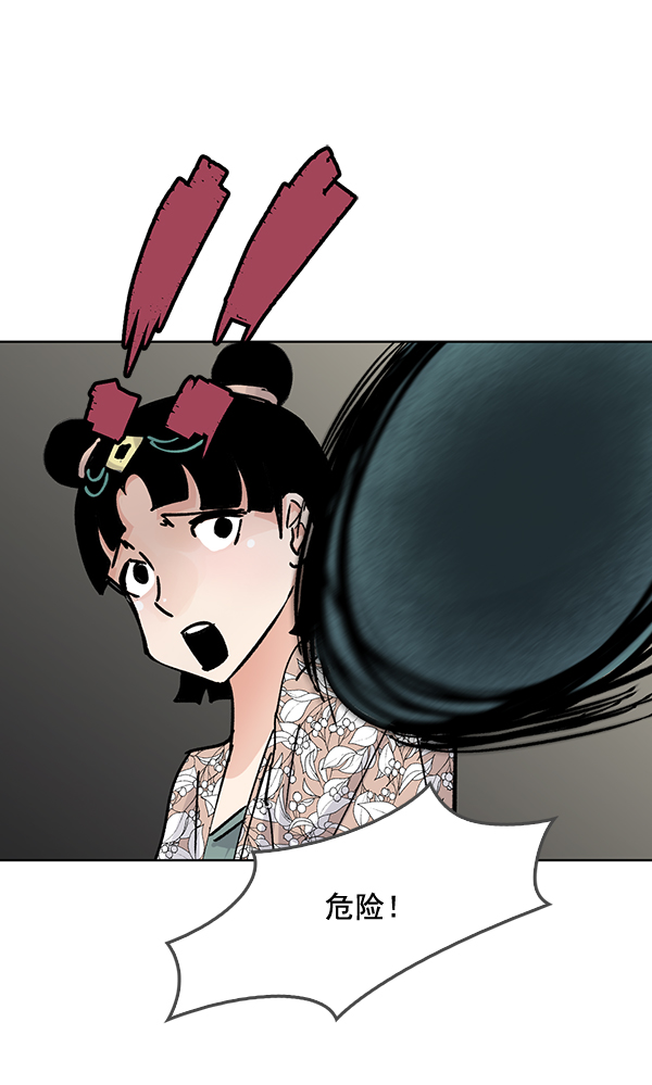 第56话69