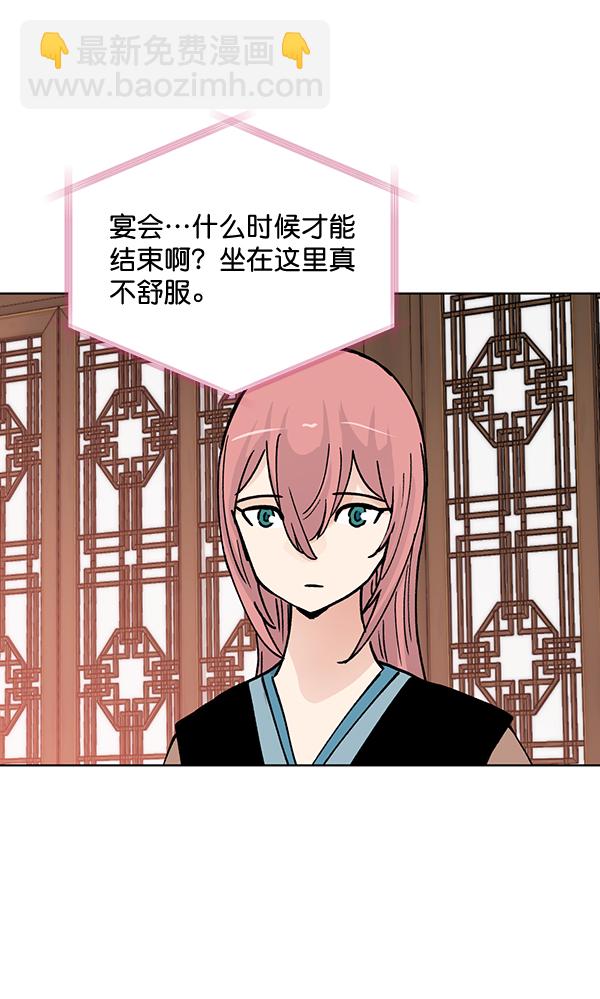 第56话7