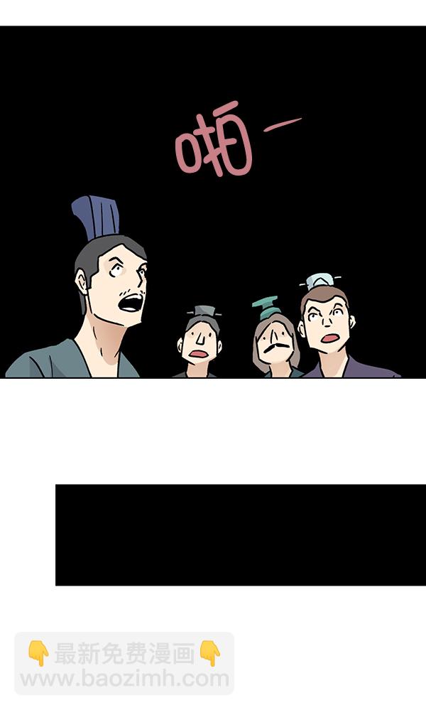 第56话8