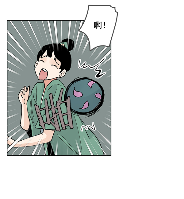 第57话10