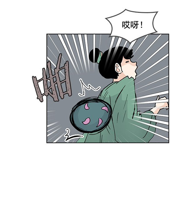 第57话11