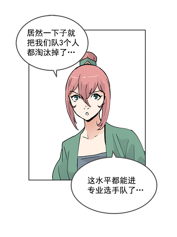 第57话12