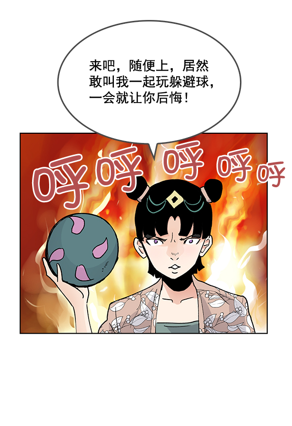 第57话13