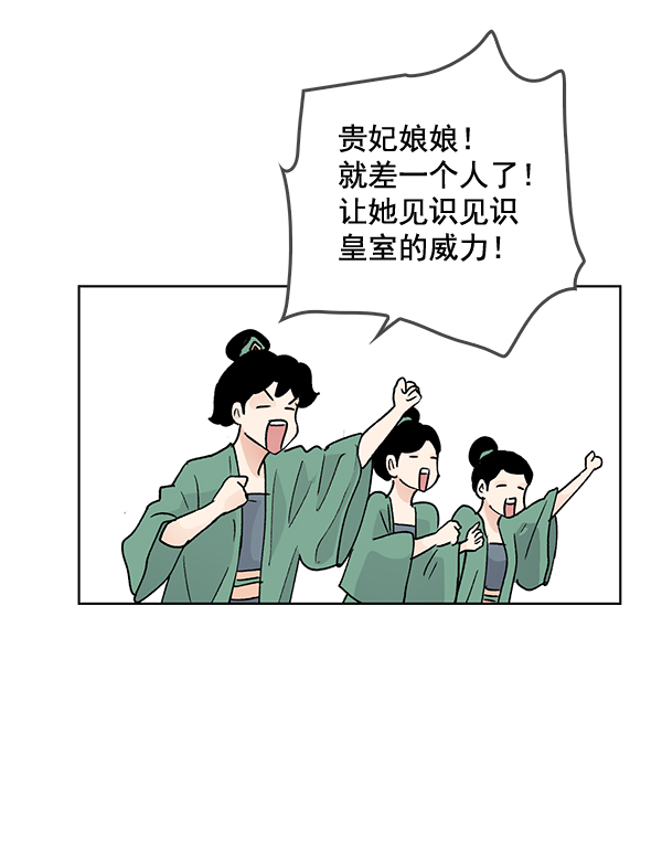 第57话14