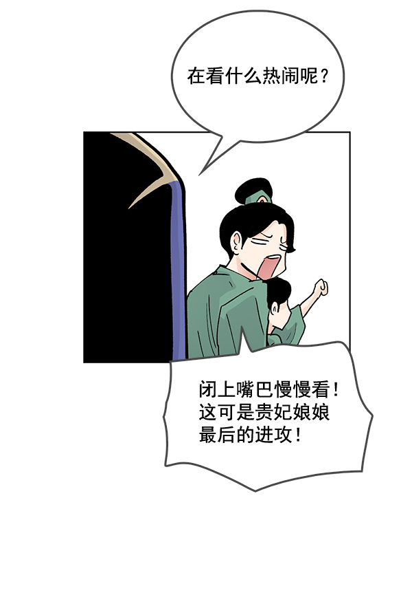 第57话15