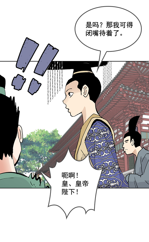 第57话16