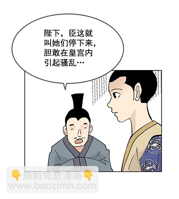 第57话17