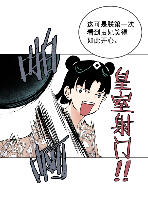 第57话19