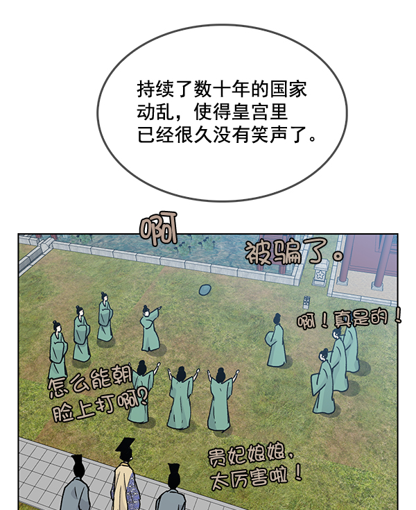 第57话20