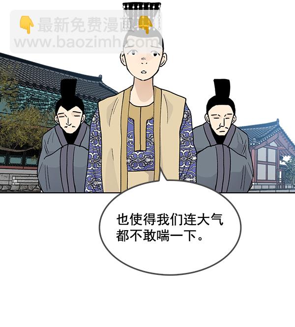 第57话22