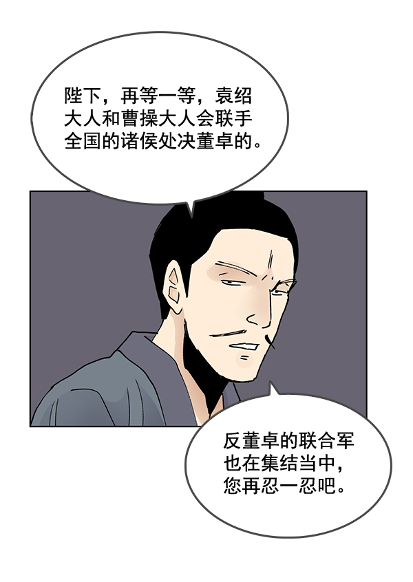第57话23