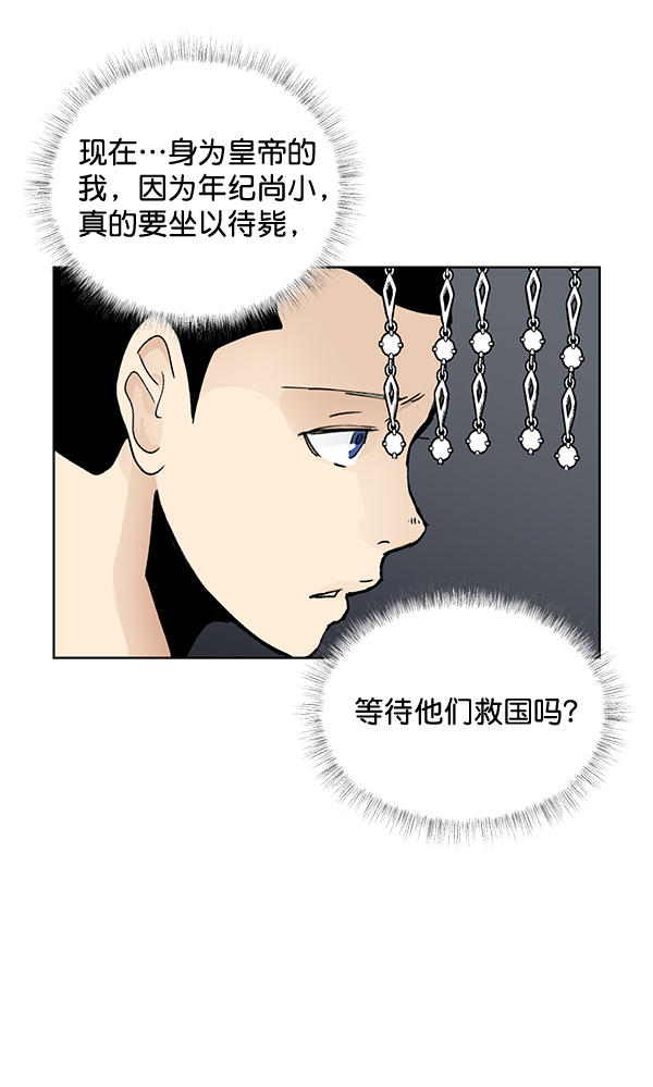 第57话25