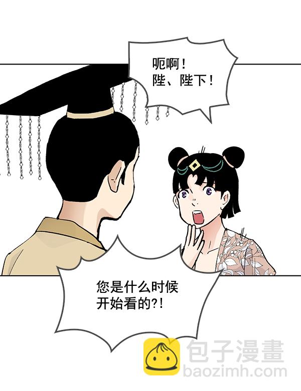 第57话26