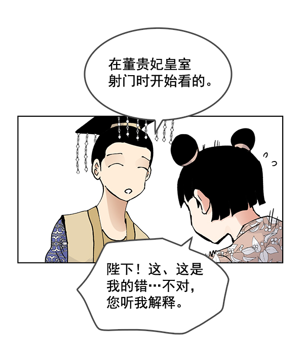 第57话27
