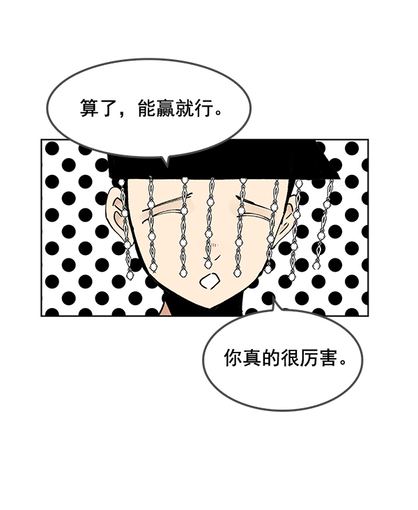 第57话28