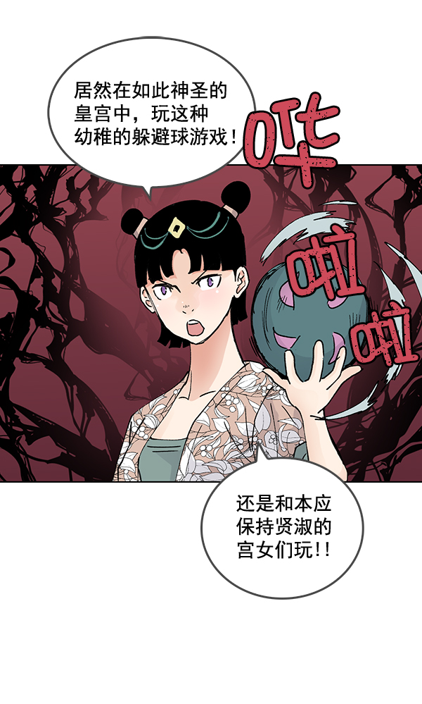 第57话3