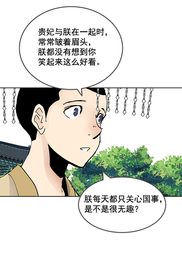 第57话30