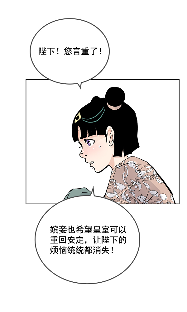 第57话31