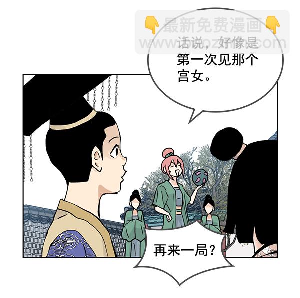 第57话32