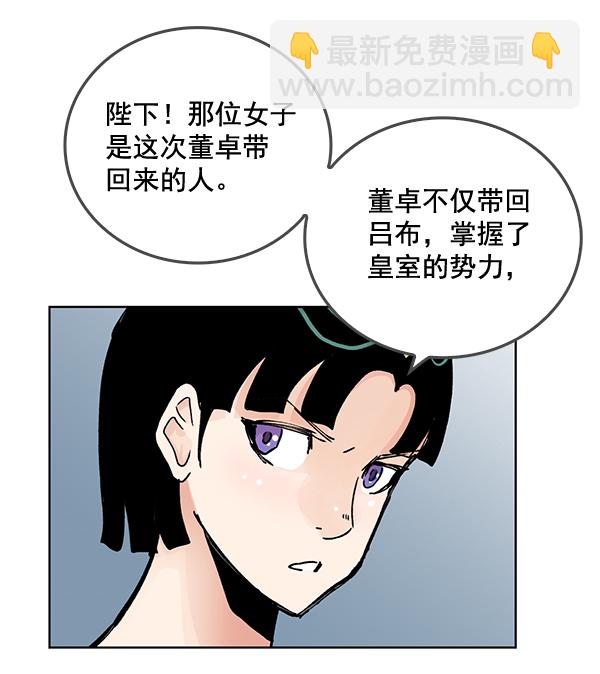 第57话33
