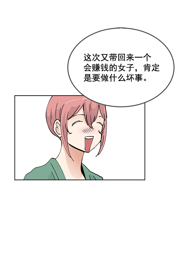 第57话34