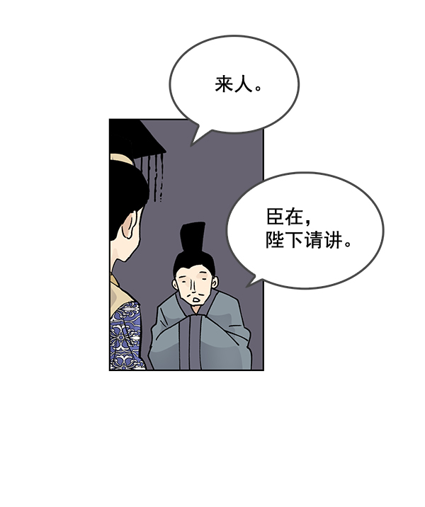 第57话37